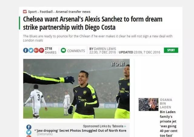 讀品：顏強點評今日足壇趣聞第3期