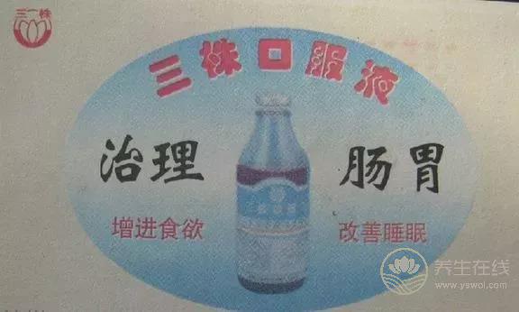 中國式養生法，有多害人