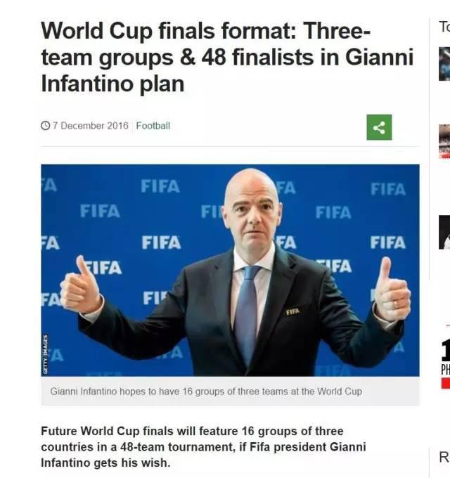 讀品：顏強點評今日足壇趣聞第3期