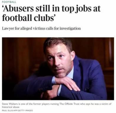 讀品：顏強(qiáng)點(diǎn)評今日足壇趣聞第1期