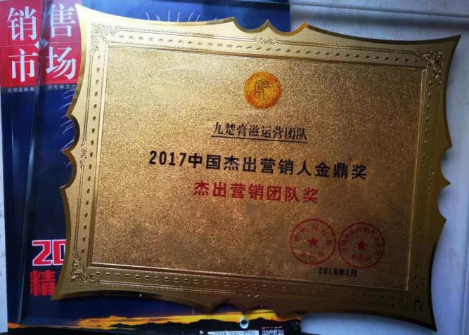 李英衛：水低為海，人低為王