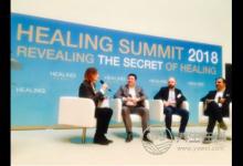 金海湖中西結合養生理念獲第五屆全球養生峰會