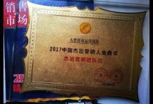 李英衛(wèi)：水低為海，人低為王