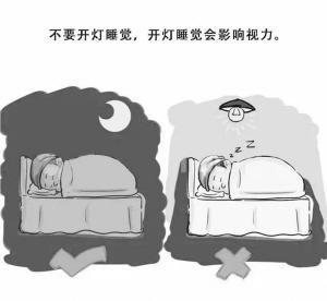 6歲童怕黑 開燈睡覺誘發(fā)性早熟