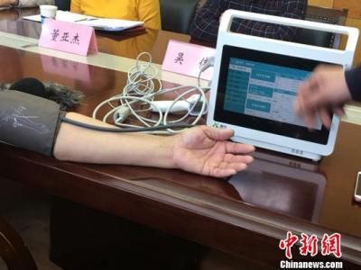 安徽居民可刷臉享受公共衛(wèi)生服務(wù)