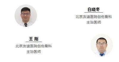 口袋醫(yī)生|受傷了就要打破傷風？三大誤區(qū)了解一下