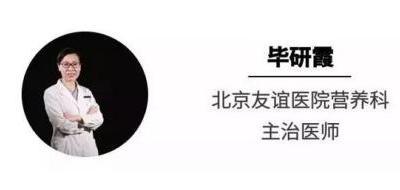 口袋醫(yī)生丨網(wǎng)上流行的“生酮飲食”減肥法靠譜嗎？