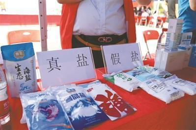 專家建議：孕婦要注重孕期補(bǔ)碘