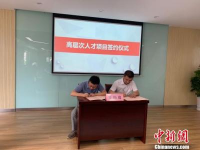 “江南藥鎮”磐安引人才活水澆灌中醫藥健康產業之花