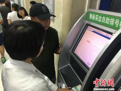 北京醫(yī)改首個工作日探訪：費用有升有降 服務(wù)持續(xù)改善