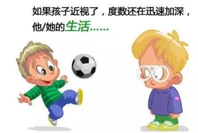 兒童青少年近視加深怎么辦？暑期配角膜塑形鏡特惠進行中！北京復興博愛眼科中心