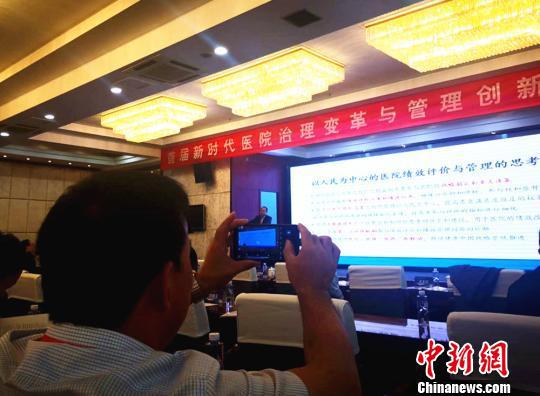 甘肅醫院院長攜手共商管理  倡“跳出”和“鉆進”理念