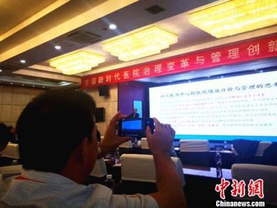 甘肅醫院院長攜手共商管理  倡“跳出”和“鉆進”理念