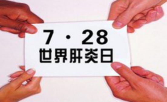 肝病泰斗田庚善:規范抗病毒,肝病都可康復-易網健康<a href=http://www.logojc.com/jkys/ target=_blank class=infotextkey>養生</a>網 肝病泰斗田庚善:規范抗病毒,肝病都可康復