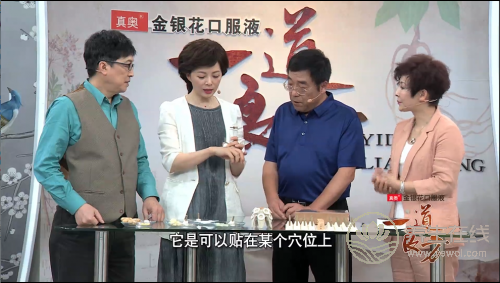 艾艾貼艾灸器：知名養(yǎng)生節(jié)目都在講它，連《向往的生活》里都有它