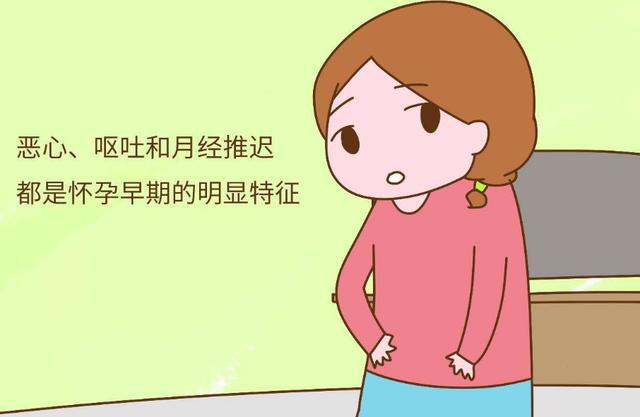 早孕有哪些癥狀？—石家莊港大婦產(chǎn)醫(yī)院查早孕多少錢？