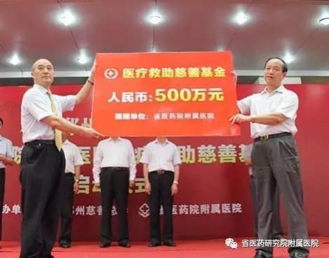 大愛為上，共譜善義之歌 河南省醫藥科學研究院附屬醫院醫療援助