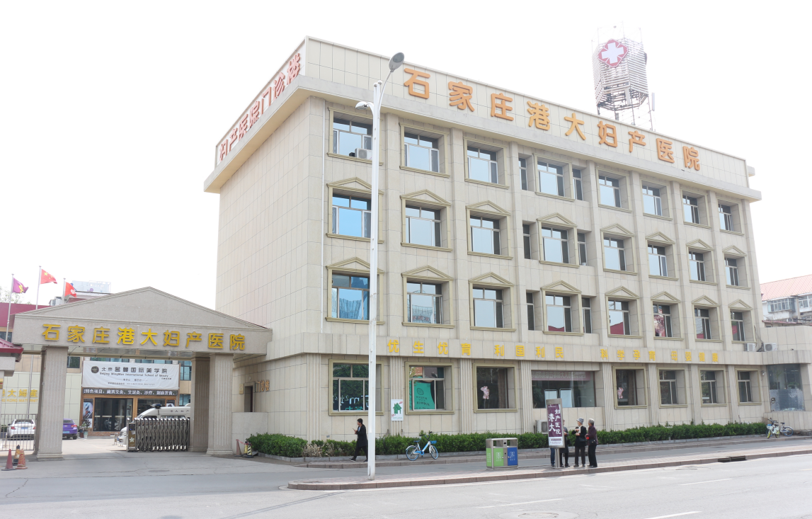 石家莊港大婦產醫院：孕期檢查知多少，孕媽媽必知的孕期檢查時間表！