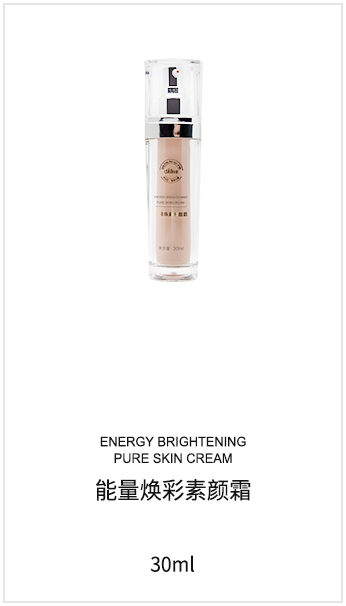 微海聯合公司現在有哪些系列產品可以代理，價格體系怎么樣？