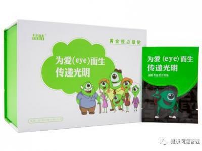 微海聯合公司現在有哪些系列產品可以代理，價格體系怎么樣？