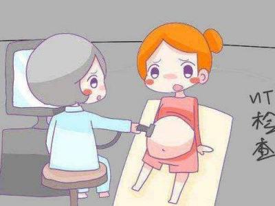 【孕期干貨大放送】石家莊港大婦產(chǎn)醫(yī)院:孕媽必看的孕期檢查——NT檢查!