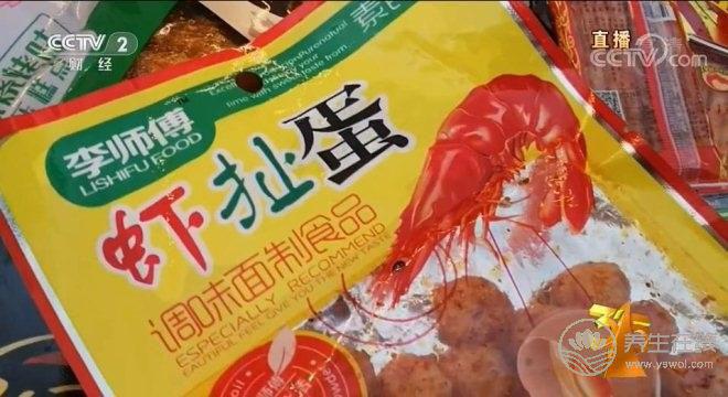 315聚焦食品安全，淘寶京東等平臺下架蝦扯蛋辣條