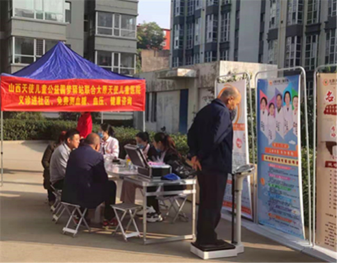 太原天使兒童醫(yī)院在迎澤區(qū)恒久茗園小區(qū)開展“送健康到基層”義診服務