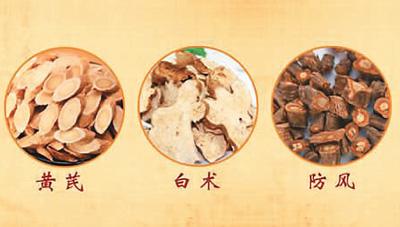 為什么說玉屏風散可增強免疫力？