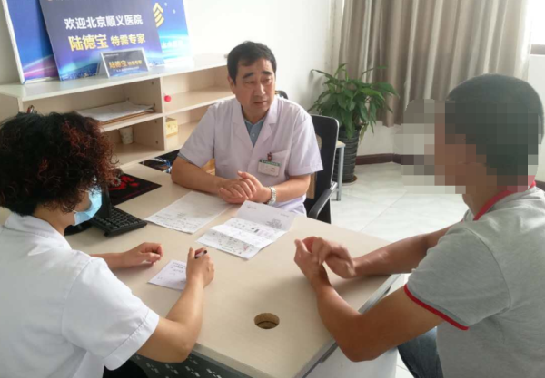 北京名醫(yī)陸德寶主任蒞臨鄭州展開(kāi)會(huì)診，解決“看病難”的困境