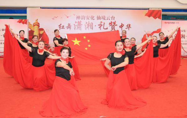 “紅舞瀟湘·禮贊中華”| 紅色旅游文化廣場舞大賽半決賽落幕!終極12強誕生-易網健康養生網 “紅舞瀟湘·禮贊中華”| 紅色旅游文化廣場舞大賽半決賽落幕!終極12強誕生