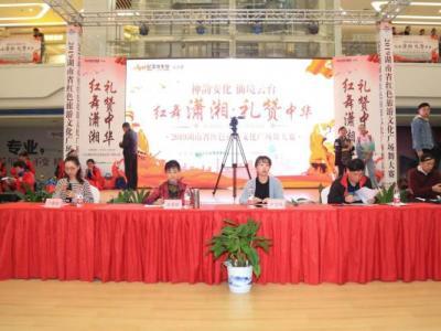 “紅舞瀟湘·禮贊中華”| 紅色旅游文化廣場(chǎng)舞大賽半決賽落幕！終極12強(qiáng)誕生