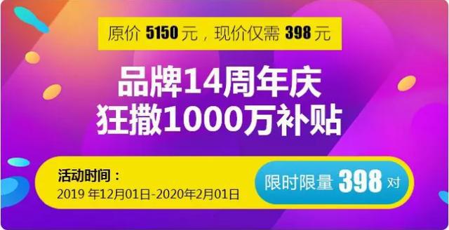 心安國(guó)際14周年耗資1000萬(wàn)補(bǔ)貼，泰國(guó)試管嬰兒3天2夜只需398元