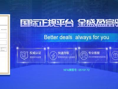 金盛盈富告訴你 新手炒黃金需要避免犯哪些錯誤