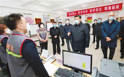 以更堅定的信心更頑強(qiáng)的意志更果斷的措施堅決打贏疫情防控的人民戰(zhàn)爭總體戰(zhàn)阻擊戰(zhàn)