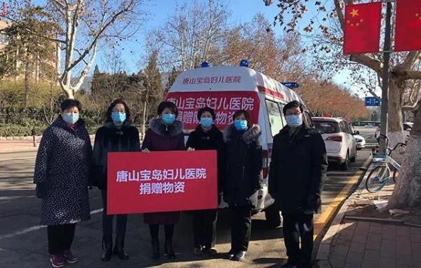 唐山寶島婦兒醫院捐贈口罩，助力媒體工作者