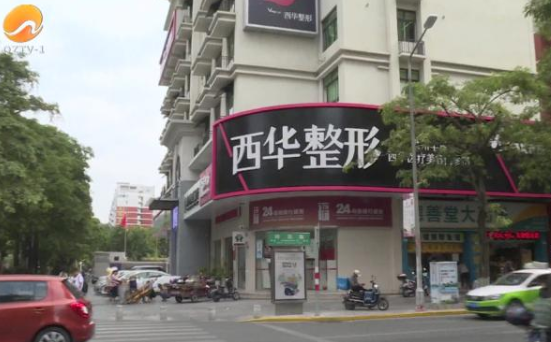 女子在泉州西華整形美容醫院整形失敗 跨省維權艱辛歷程