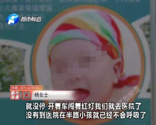 3個月大嬰兒在新鄉同康小兒推拿店做推拿后沒了呼吸！小兒推拿靠譜嗎？