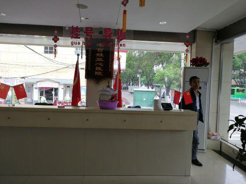 臨夏華山醫(yī)院等6家民營(yíng)醫(yī)院被查 均不同程度存在夸大病情