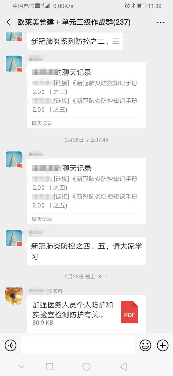 義烏歐萊美3月5日起復工，嚴防嚴控，安心變美！