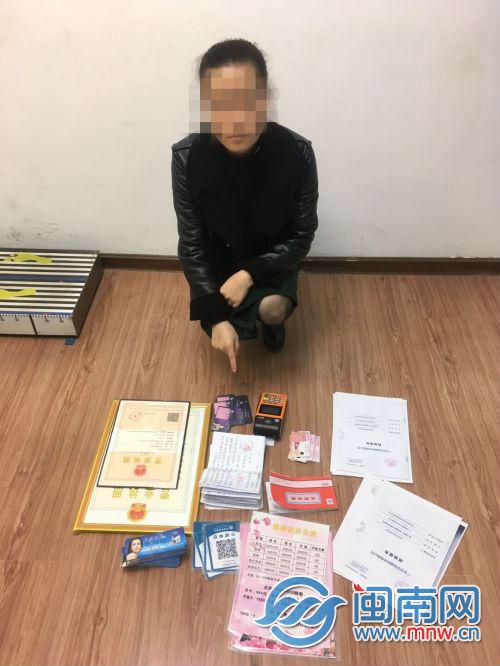 泉州“佐登妮”皮膚管理中心坑蒙拐騙被警方查封 6人被刑拘-易網健康養生網 泉州“佐登妮”皮膚管理中心坑蒙拐騙被警方查封 6人被刑拘