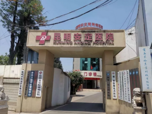 兒子沒病卻花了2萬治療 記者揭露：湖南長沙長峰醫(yī)院等網(wǎng)絡(luò)醫(yī)托陷阱