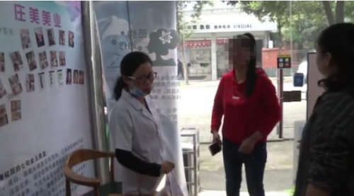 成都：莊美斑敏痘激素臉修復中心祛斑 剛回去臉上出現密密麻麻紅疹