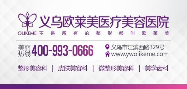 義烏歐萊美3月5日起復工，嚴防嚴控，安心變美！