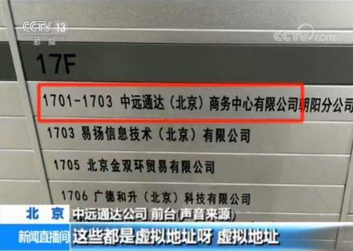 女孩求職遭高薪詐騙被帶到醫院整容 欠下4萬多元貸款