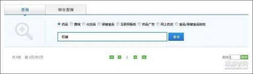 衛(wèi)生巾治前列腺炎？到底多荒謬？丁香醫(yī)生再曝最新錄音