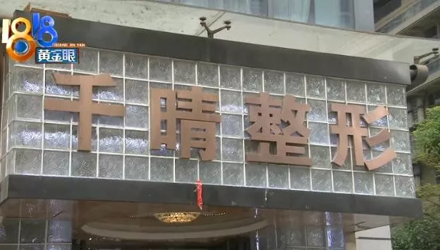 杭州千晴整形醫(yī)院隆鼻后耳后根長(zhǎng)了個(gè)包 鼻孔也一大一小