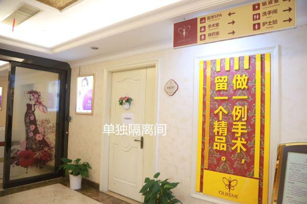 義烏歐萊美3月5日起復工，嚴防嚴控，安心變美！