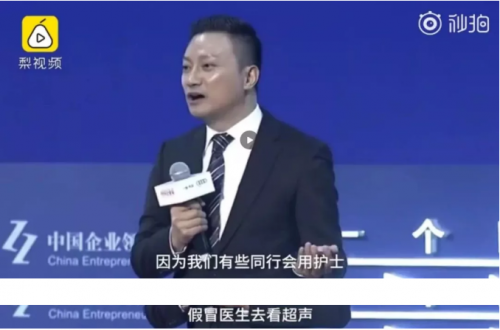 可怕！體檢“行業(yè)丑聞”：假體檢、血液不檢查直接出結(jié)果