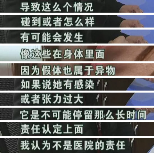 六年前在寧波珈禾整形專科醫院做隆鼻 現在鼻子不舒服露出白色假體-易網健康養生網 六年前在寧波珈禾整形專科醫院做隆鼻 現在鼻子不舒服露出白色假體