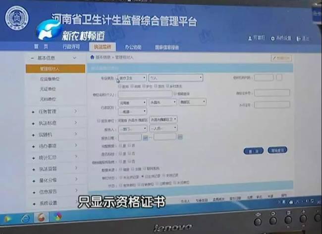 女子整形失敗 許昌華姿醫美整形醫院不認：因為醫生已離職